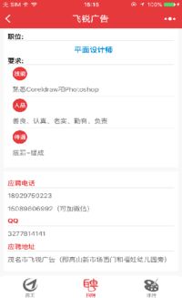 飛銳廣告小程序 開(kāi)啟高效廣告代理新篇章