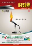 摩洵傳媒 一站式廣告代理與批發信息平臺