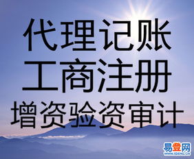 廠前易登網廣告代理業務 連接制造業與精準營銷的橋梁