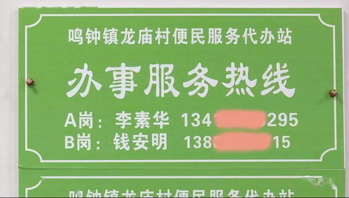 睦鄰客廳 武勝社區(qū)的“一站式”便民服務新標桿