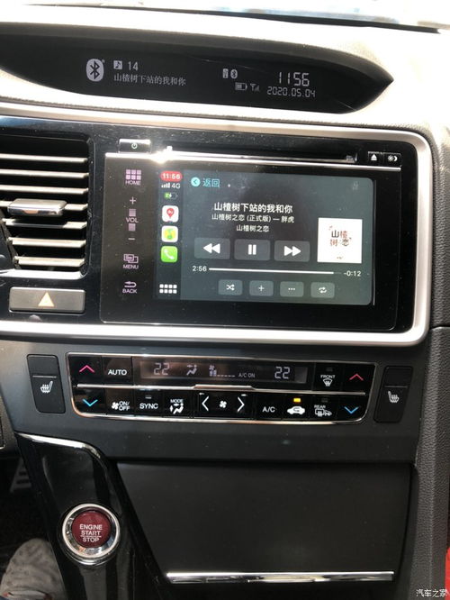 15款大屏加裝無(wú)線CarPlay 體驗(yàn)無(wú)縫智能車聯(lián)